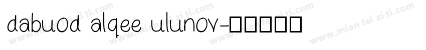 dabuod alqee ulunov字体转换
